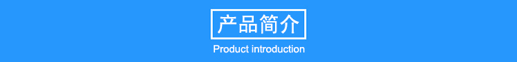 21米高強(qiáng)度玻璃鋼避雷針，氣象雷達(dá)站專用避雷針，防側(cè)擊絕緣接閃器產(chǎn)品簡(jiǎn)介